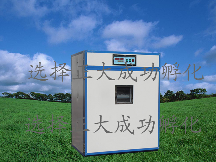 正大ZF880微電腦全自動孵化機、孵化器、孵化箱、孵化設備.